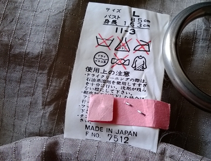 เสื้อ ELBE jacket  มี hood (ถอดออกไม่ได้) สองชั้นหนา