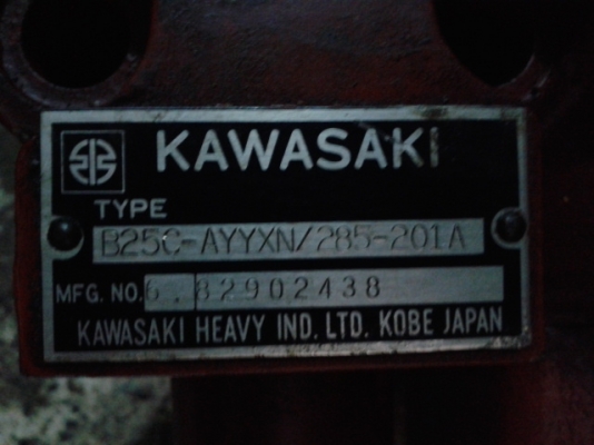 ขาย Break Valve KAWASAKI ขาย Break Valve KAWASAKI