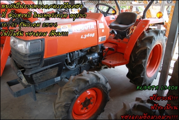 พบกันในงานตลาดสดรถมือสอง ฮั้งเฮงหลี อินเตอร์เทรด อยุธยา!!