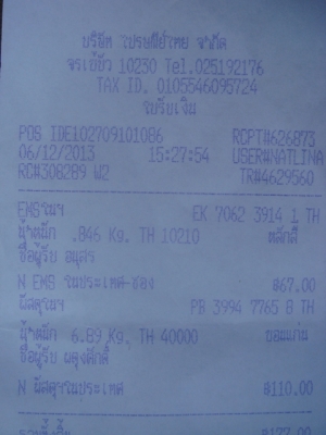 ขายเก๊ะกลางท้าวแขนพร้อมพัดลมด้านในและกลอนประตูของเซิฟ(surf)ไม้ตี้ขายรวม600บาท ขายเก๊ะกลางท้าวแขนพร้อมพัดลมด้านในและกลอนประตูของเซิฟ(surf)ไม้ตี้ขายรวม600บาท