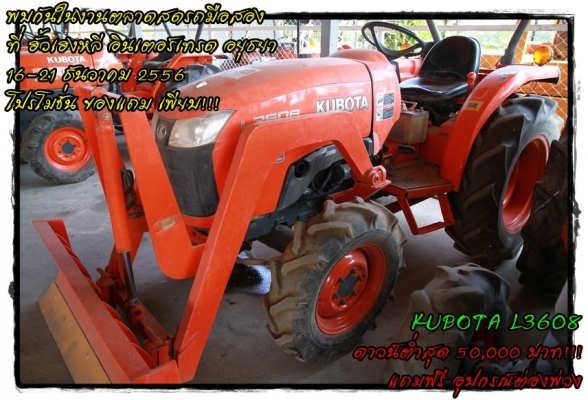 พบกันในงานตลาดสดรถมือสอง ฮั้งเฮงหลี อินเตอร์เทรด อยุธยา!!