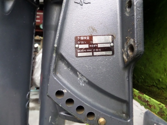 เครื่องเรือ YAMAHA 25 แรง 4STORKE นำเข้าจากญี่ปุ่น