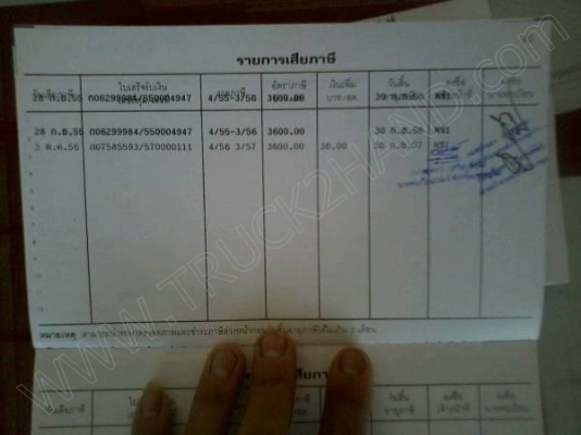 รถบรรทุกพ่วงแม่ลูก แม่-ลูก ยี่ห้อ NISSAN รถบรรทุกพ่วงแม่ลูก แม่-ลูก ยี่ห้อ NISSAN