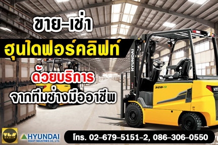 พิเศษที่สุดในรอบปี!!! รถขุด รถตัก รถใหม่ พร้อมข้อเสนอพิเศษสุดๆ พิเศษที่สุดในรอบปี!!! รถขุด รถตัก รถใหม่ พร้อมข้อเสนอพิเศษสุดๆ