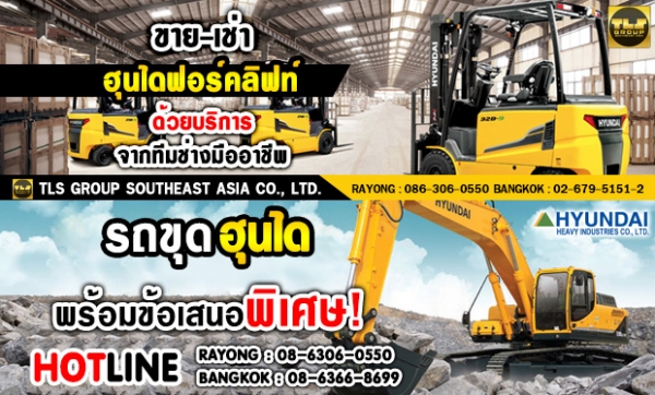 พิเศษที่สุดในรอบปี!!! รถขุด รถตัก รถใหม่ พร้อมข้อเสนอพิเศษสุดๆ พิเศษที่สุดในรอบปี!!! รถขุด รถตัก รถใหม่ พร้อมข้อเสนอพิเศษสุดๆ