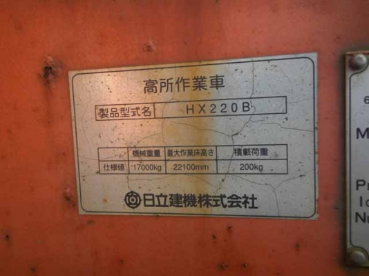 รถกระเช้า (สูง 22เมตร) Hitachi รุ่น: HX220B ซีเรียล:1ETP000028 ปี:2001 ชั่วโมง:5861 สต๊อกเรานำเข้ายี่ปุ่น