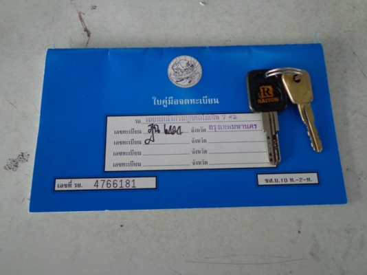 Toyota corona tt132 แม๊กกล้วย เครื่อง 1.8 ราคา 15,000 รถจอดนาน  เอกสารมี ภาษีขาด54