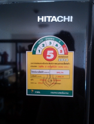 ขายตู้เย็น TOSHOBA ขนาด 10.4 คิว สภาพใหม่ใช้งานได้สามเดือน ราคาถูก