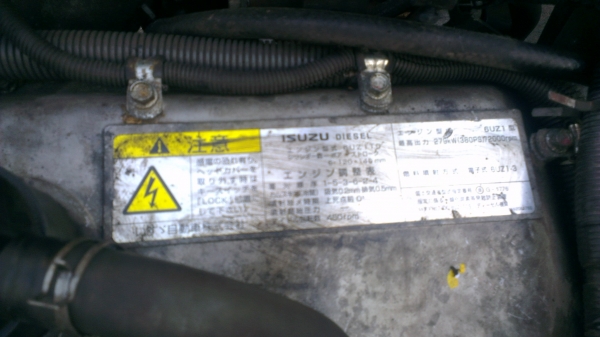 isuzu 6UZ รุ่นใหม่ล่าสุด โฉมปัจจุบัน  380แรง