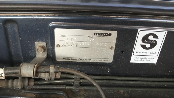 ***ขายแล้วครับขอบคุณ Truck2hand ขายกระบะแค็ปราคาเบาๆ MAZDA FIGHTHER 2.5 FREESTLY CAB ปี43/00 เครื่องเดิมเกียร์เดิม เครื่องแน่น แรงดี ไม่เยิ้ม ช่วงล่างคัสซีสวยเดิมไม่มีผุ สวยทั้งเส้น กระบะสวยมีพื้นปูกระบะ หน้า-หลังเดิมไม่เคยชนหนัก ภายในคอนโซลครบ แอร์ พ.พาว