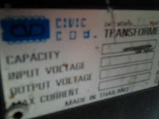 ขายหม้อแปลงไฟ