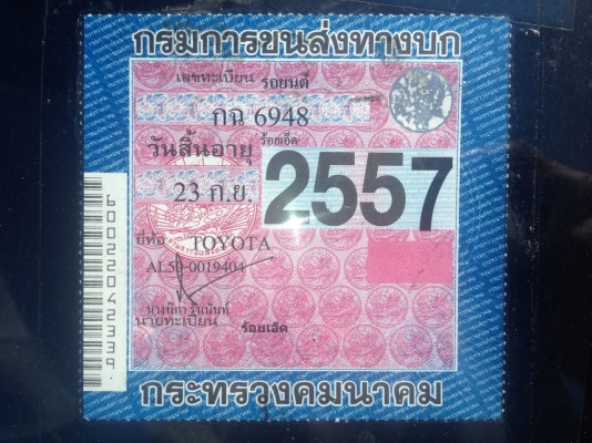 **105,000 บ.ต่อรอง**ขายรถเก๋ง TOYOTA SOLUNA GLi 1.5 AT ปี 40/97 เครื่องเดิม ติดแก๊สLPG(ลงเล่ม) ประหยัด ไม่มีปัญหาความร้อน เกียร์ดี ภายในสวยคอนโซลครบ แอร์ พ.พาวเวอร์ กระจกไฟฟ้า ล้อแม็ก ยางดี5เส้น พร้อมใช้งาน เอกสารครบ !! จัดได้เต็ม ราคาต่อรองได้เด้อ พี่น้อ