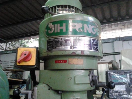 ขายมิลลิ่ง M3