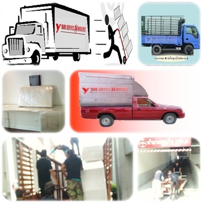 ยาร์ด ทรานสปอร์ต***รถรับจ้าง บริการขนย้าย ขนย้ายบ้าน ขนย้ายเฟอร์นิเจอร์ ขนย้ายสำนักงาน รถรับจ้างขนของ ขนบูธ ขนส่งสินค้า พร้อมพนักงานขนย้าย  แพ็คกิ้ง รับถอดประกอบเฟอร์นิเจอร์