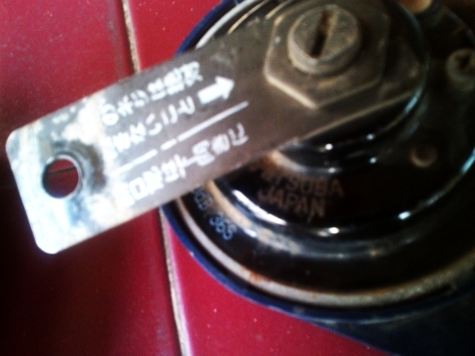 **ลดราคา**แตรMitsuba made in JAPAN แท้รุ่นAerospiral2 สภาพสวยๆ1คู่ **ลดราคา**แตรMitsuba made in JAPAN แท้รุ่นAerospiral2 สภาพสวยๆ1คู่