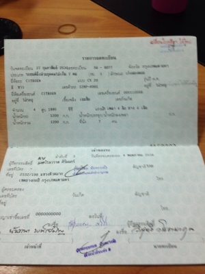 ขายรถคลาสสิค citroen cx20 รถสวยๆ บางเดิม ขับดีพร้อมใช้งาน