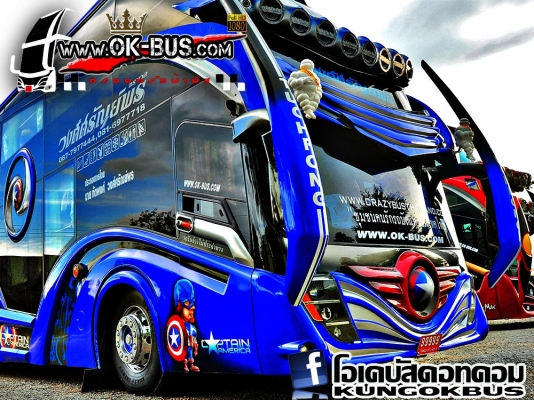 คัสซีช่างเณร ตัวถังอู่โมเดิร์นบัส เครื่องเสียงครบ ดีกรีระดับแชมป์ BUS &amp; TRUCKปี12 รถพร้อมใช้งาน โทรสอบถามลายละเอียดเพิ่มเติมได้  ทัตพงศ์ วงศ์ศรัณย์พร 087-7977444 เจ้าของรถขายเอง(ขอที่สนใจจะซื้อจริงๆนะครับ)