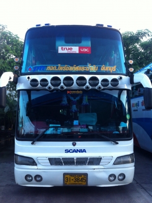 ขายแล้ว