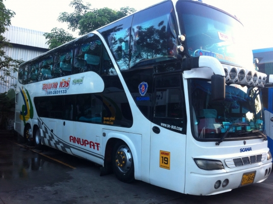 ขายแล้ว