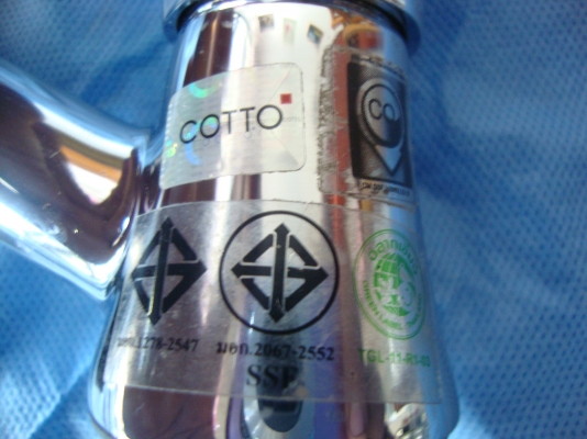 ก๊อกน้ำ COTTO ของใหม่ไม่ได้ใช้งาน