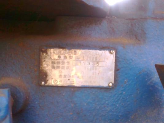 รถไถ KUBOTA L2600 ซีเรียลสูง 17335 แถมฟรี ใบดันหน้า และ ผาน 3 อย่างดี ตามรูป