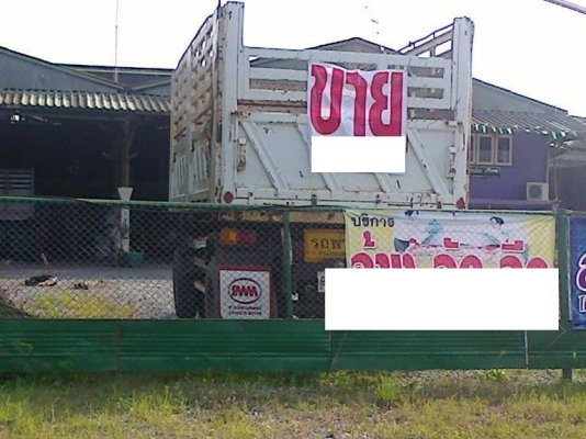 ขายลูกพ่วง3มิตรเเท้ สนใจติดต่อได้ที่ 089-9198420