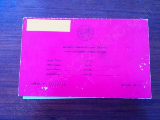 รถบรรทุก 6 ล้อดั๊มพ์ ยี่ห้อ ISUZU 115 แรงม้า รถบรรทุก 6 ล้อดั๊มพ์ ยี่ห้อ ISUZU 115 แรงม้า