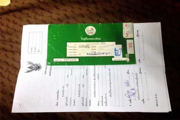 ขายแล้วค่ะ