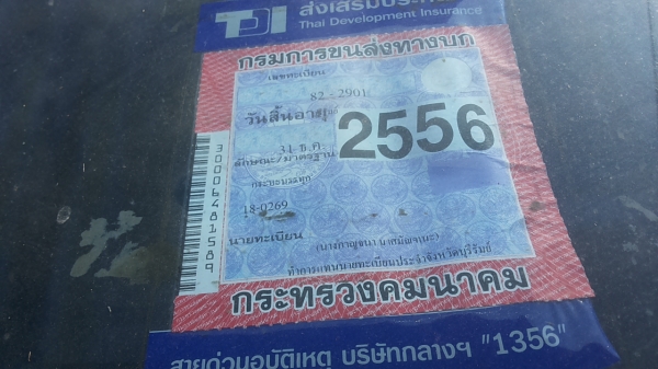 ***ขายแล้วครับขอบคุณ Truck2hand ขาย6ล้อดั๊มดิน ราคาเบาๆ isuzu  NKR(ตัวแรก) วางเครื่อง 4bd1 115hp  (ลงเล่มครบ) เครื่องแน่น แรง ไม่มีเยิ้ม ช่วงล่างใหญ่ Fหน้า-หลัง คัสซีดีไม่ปะไม่ดาม กระบะดั้มเหล็ก5ตัน ยิงหน้า สภาพดี ต่อมาใหม่ หัวสวยไม่ผุ ภายในคอนโซลครบ เกีย