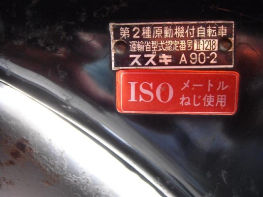 ขาย Suzuki A90 เก่าญี่ปุ่นเดิมๆสภาพสวยแท้ทั้งคันราคา 25000 บาทครับ