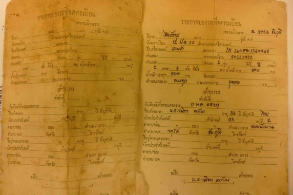 ขายรถในตำนานราคาแสนถูกกะป้อ Honda TN7