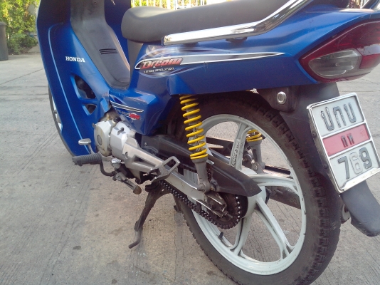 ขายดรีม125สตาร์สมือเอกสารครบ