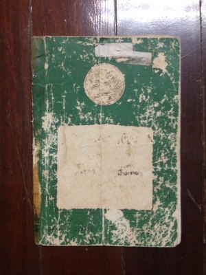 ขายคาบูCG ฟิลคอย cb175 เล่มดรีม กระเป๋า cg เดิมๆ