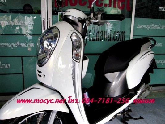 scoopy-i ปี 56 สีขาว สีขายดี ไมล์ 1 พันโล หัวฉีดประหยัดน้ำมัน รุ่นใหม่ไฟหน้าโปรเจ็คเตอร์ ฟรีค่าโอน 31900 scoopy-i ปี 56 สีขาว สีขายดี ไมล์ 1 พันโล หัวฉีดประหยัดน้ำมัน รุ่นใหม่ไฟหน้าโปรเจ็คเตอร์ ฟรีค่าโอน 31900