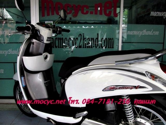 scoopy-i ปี 56 สีขาว สีขายดี ไมล์ 1 พันโล หัวฉีดประหยัดน้ำมัน รุ่นใหม่ไฟหน้าโปรเจ็คเตอร์ ฟรีค่าโอน 31900 scoopy-i ปี 56 สีขาว สีขายดี ไมล์ 1 พันโล หัวฉีดประหยัดน้ำมัน รุ่นใหม่ไฟหน้าโปรเจ็คเตอร์ ฟรีค่าโอน 31900