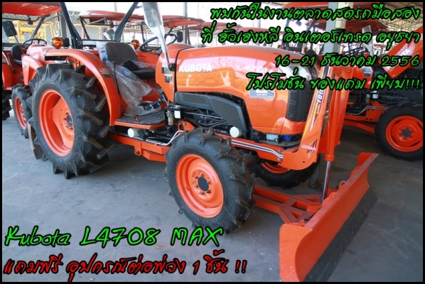 พบกันในงานตลาดสดรถมือสอง ฮั้งเฮงหลี อินเตอร์เทรด อยุธยา!!