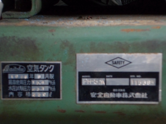 ขายปั๊มลม ANZEN ขนาดถัง 350 L เก่าญี่ปุ่น