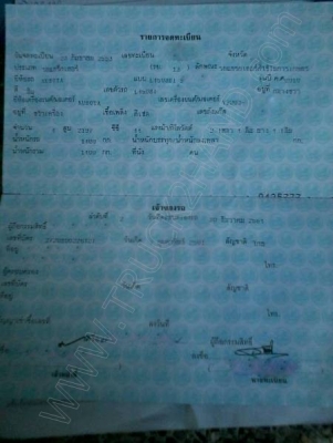 รถไถ ยี่ห้อ KUBOTA