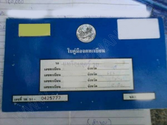 รถไถ ยี่ห้อ KUBOTA