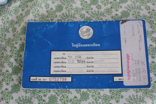 ขายรถบ้านสี่ประตู