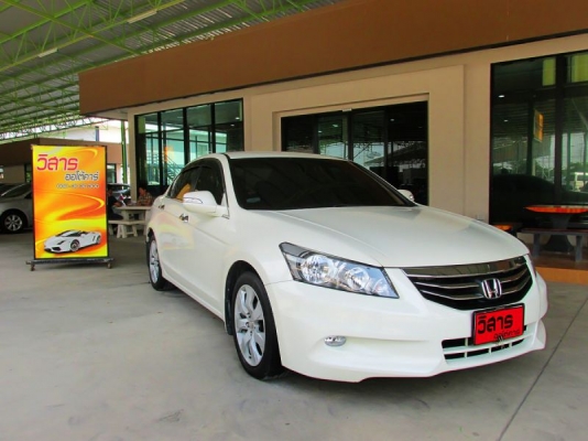 HONDA ACCORD  2.0 i-VTEC AT ปี 2012
