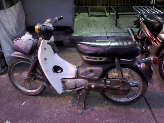 ขายแล้วขายเล่า