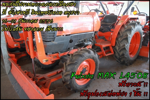 พบกันในงานตลาดสดรถมือสอง ฮั้งเฮงหลี อินเตอร์เทรด อยุธยา!!