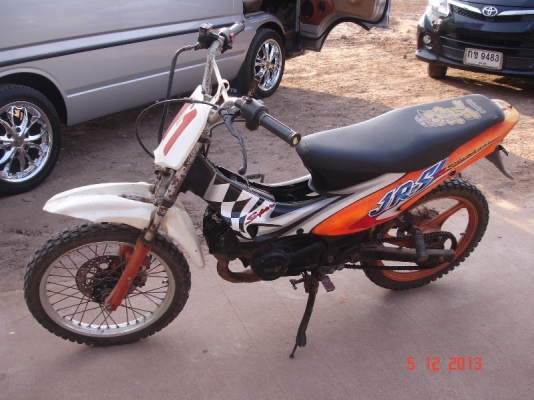 ขาย JR วิบาก