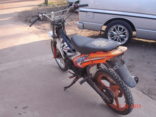 ขาย JR วิบาก