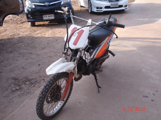 ขาย JR วิบาก