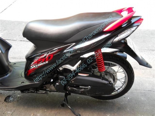 SUZUKI Skydrive SD 125cc. ปี 2012 Drive ชีวิตถึงขีดสุด