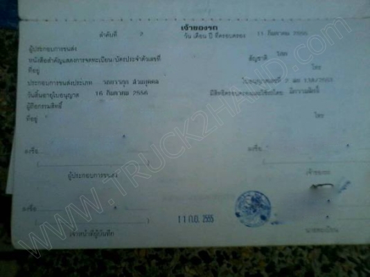 รถบรรทุก 6ล้อดั๊มพ์ ยี่้ห้อ ISUZU 110แรง