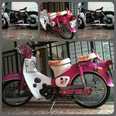 ขายCb250 เป็คเมกา