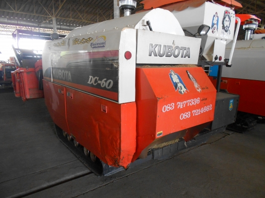 ขายรถเกี่ยวนวดข้าว คูโบต้า DC-60 สภาพสวย ขายรถเกี่ยวนวดข้าว คูโบต้า DC-60 สภาพสวย